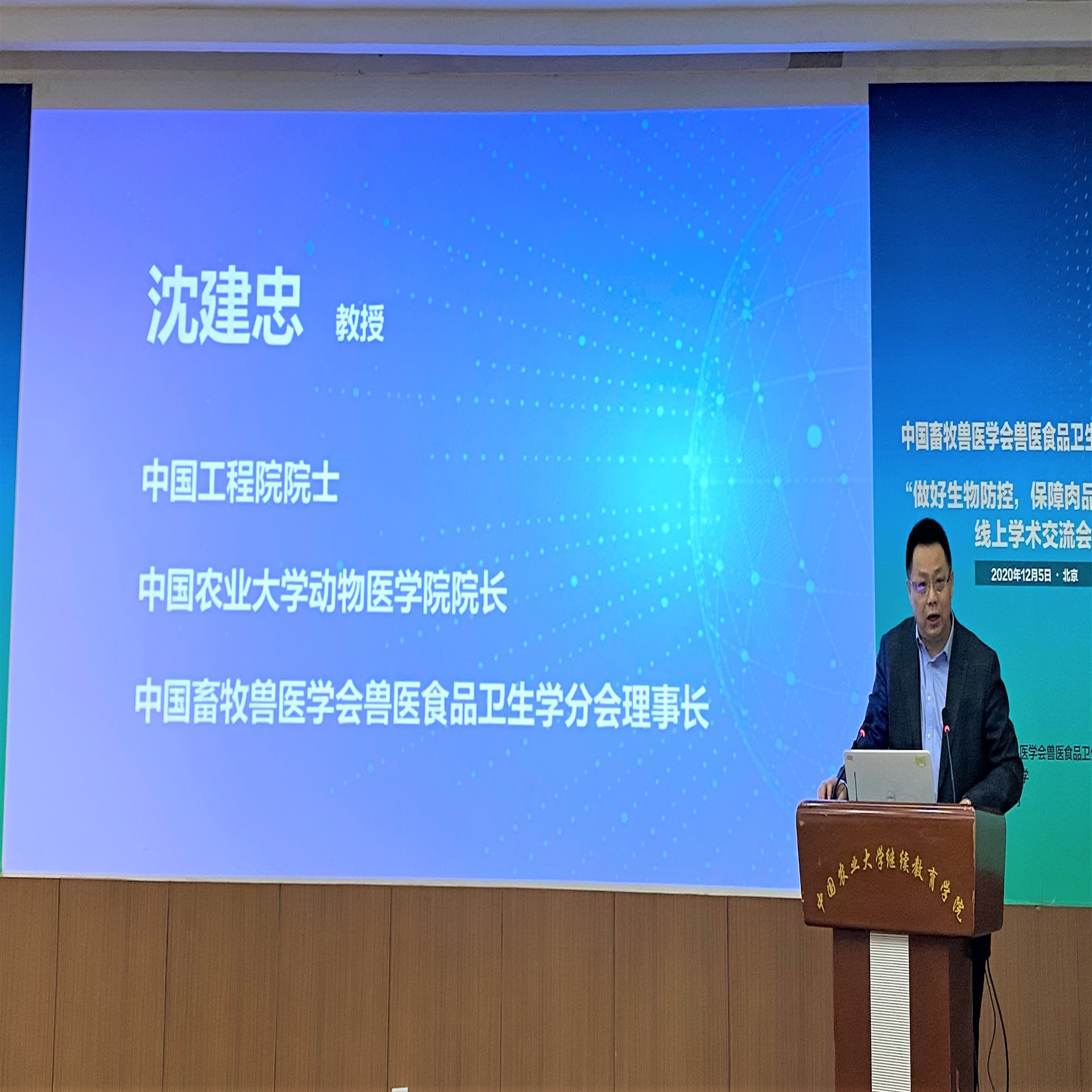 首页- 南宫NG28国际集团官方网站