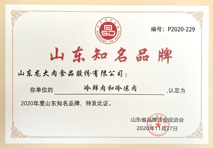 首页- 南宫NG28国际集团官方网站