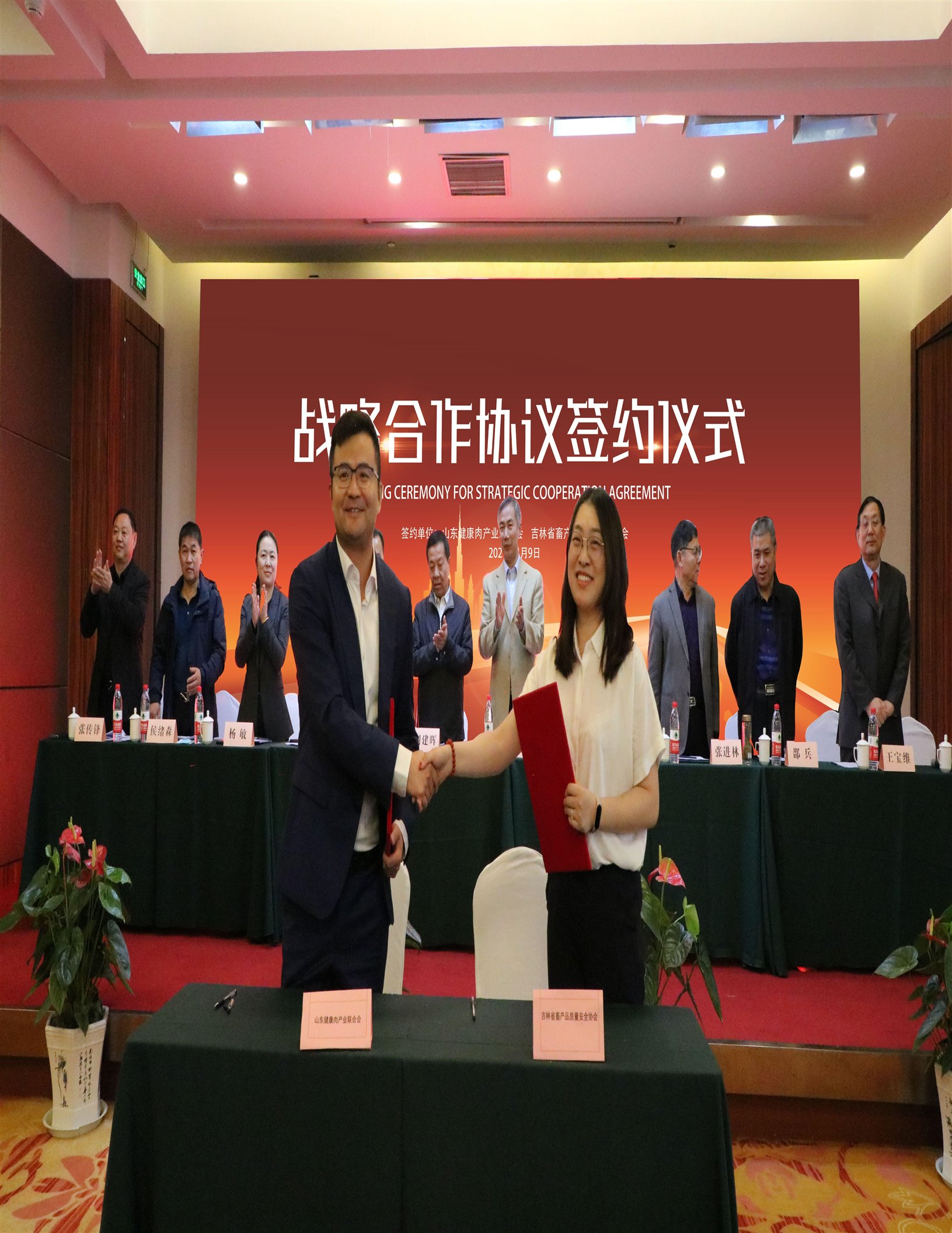 首页- 南宫NG28国际集团官方网站
