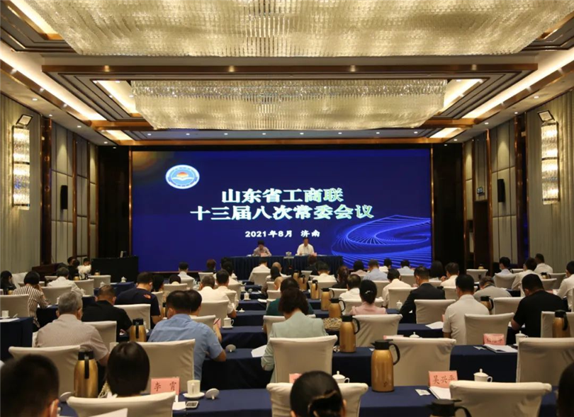 首页- 南宫NG28国际集团官方网站