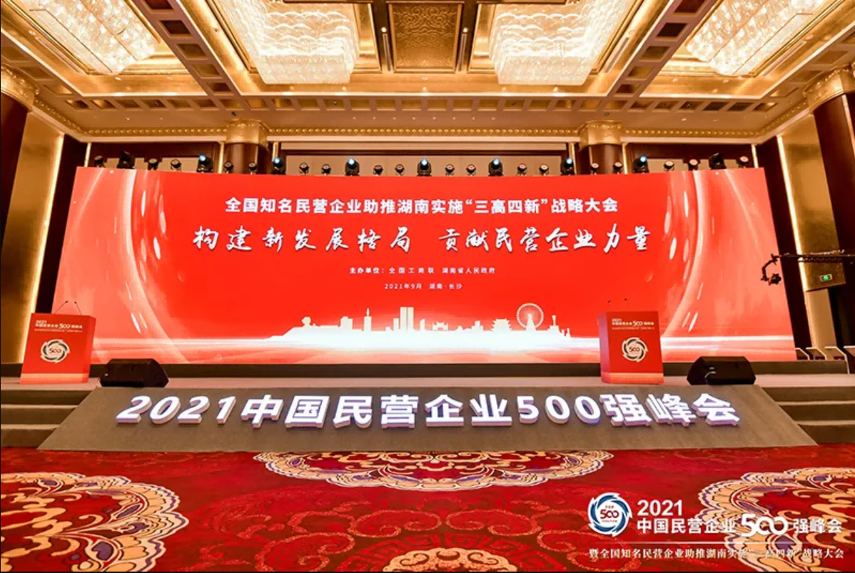 70a3da3678010b95 首页- 南宫NG28国际集团官方网站