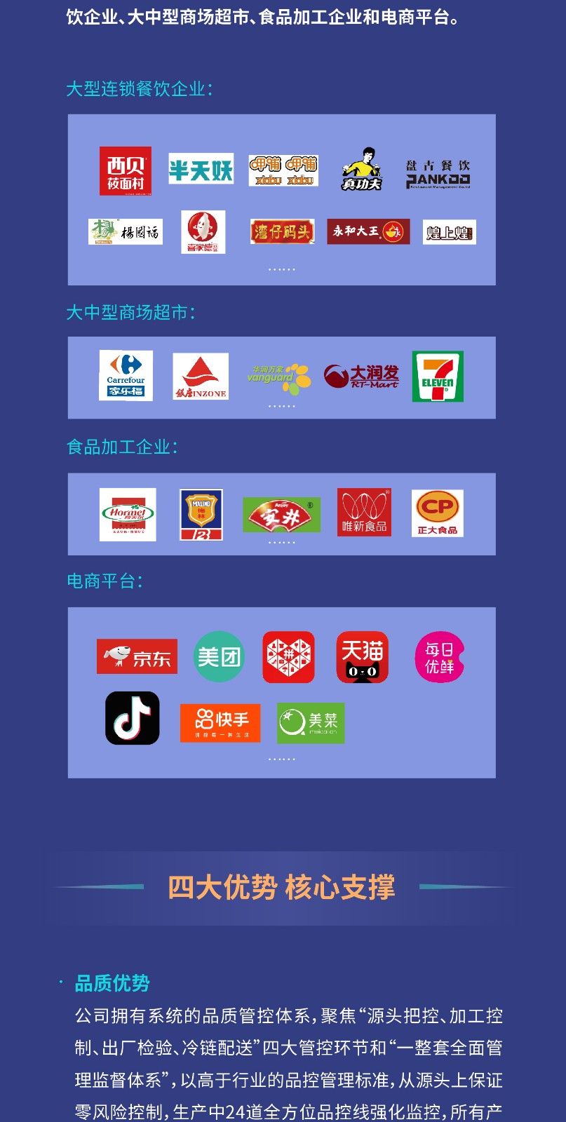 首页- 南宫NG28国际集团官方网站