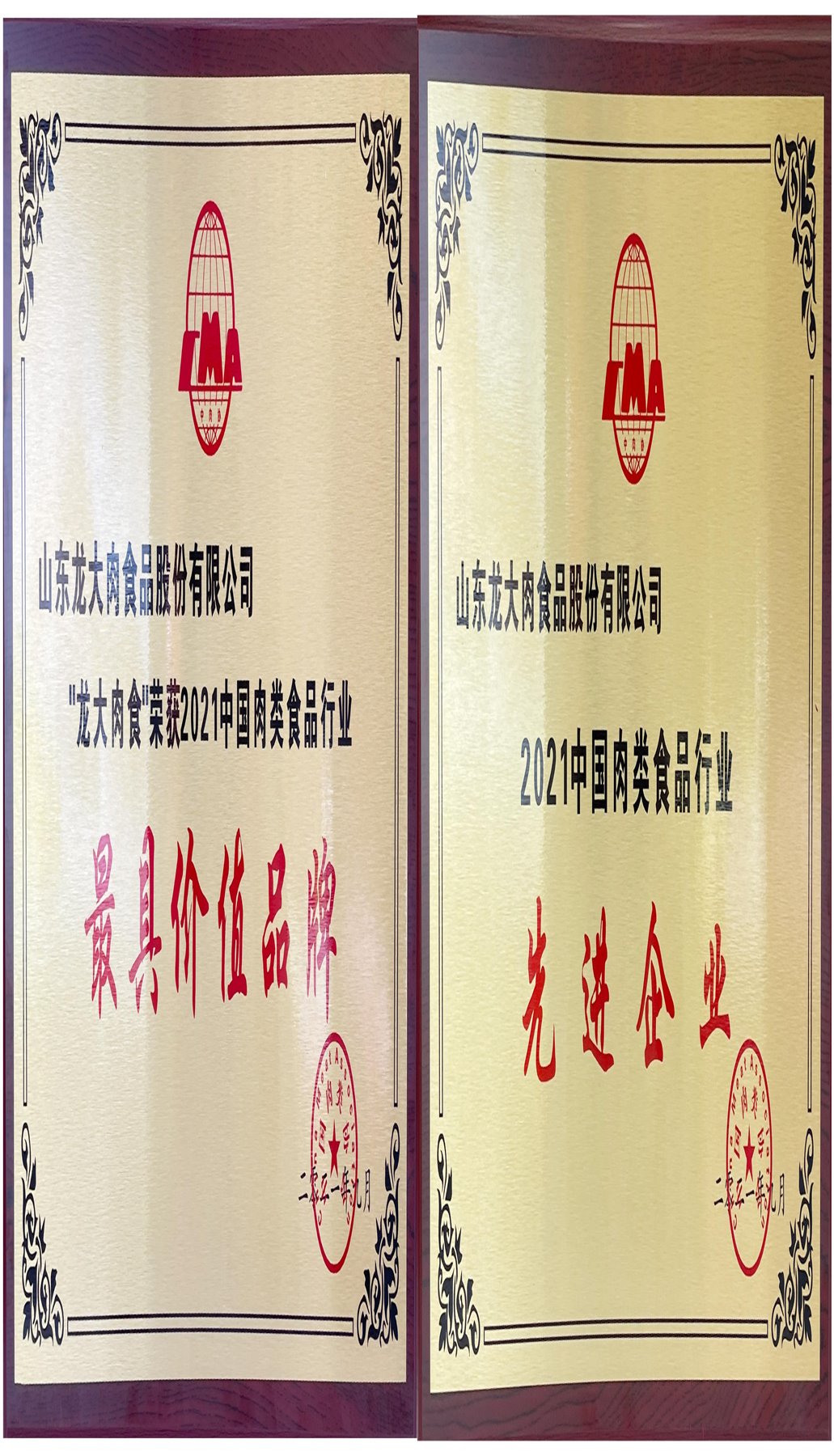 首页- 南宫NG28国际集团官方网站