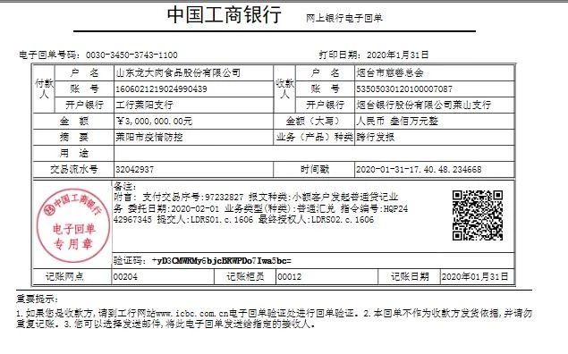 首页- 南宫NG28国际集团官方网站