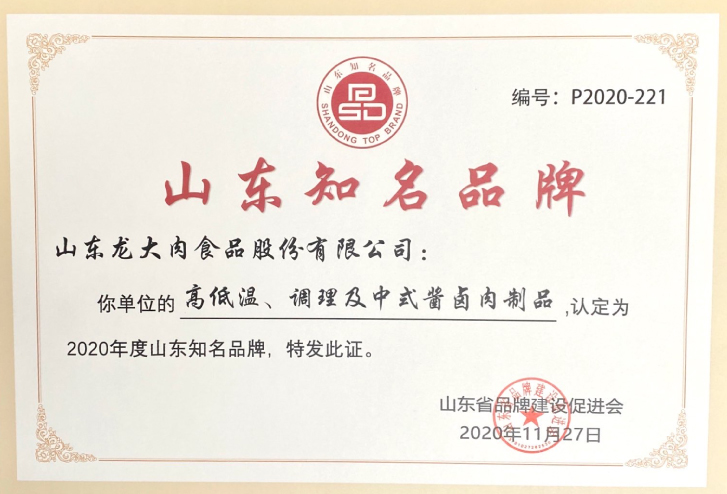 首页- 南宫NG28国际集团官方网站