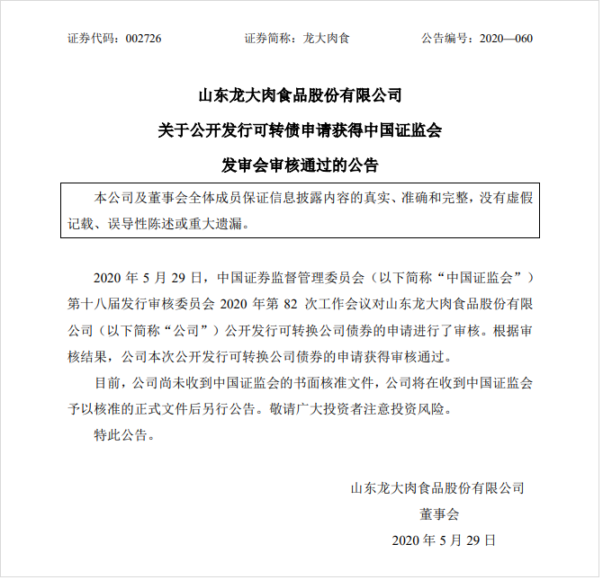 98e9f1a013636600 首页- 南宫NG28国际集团官方网站