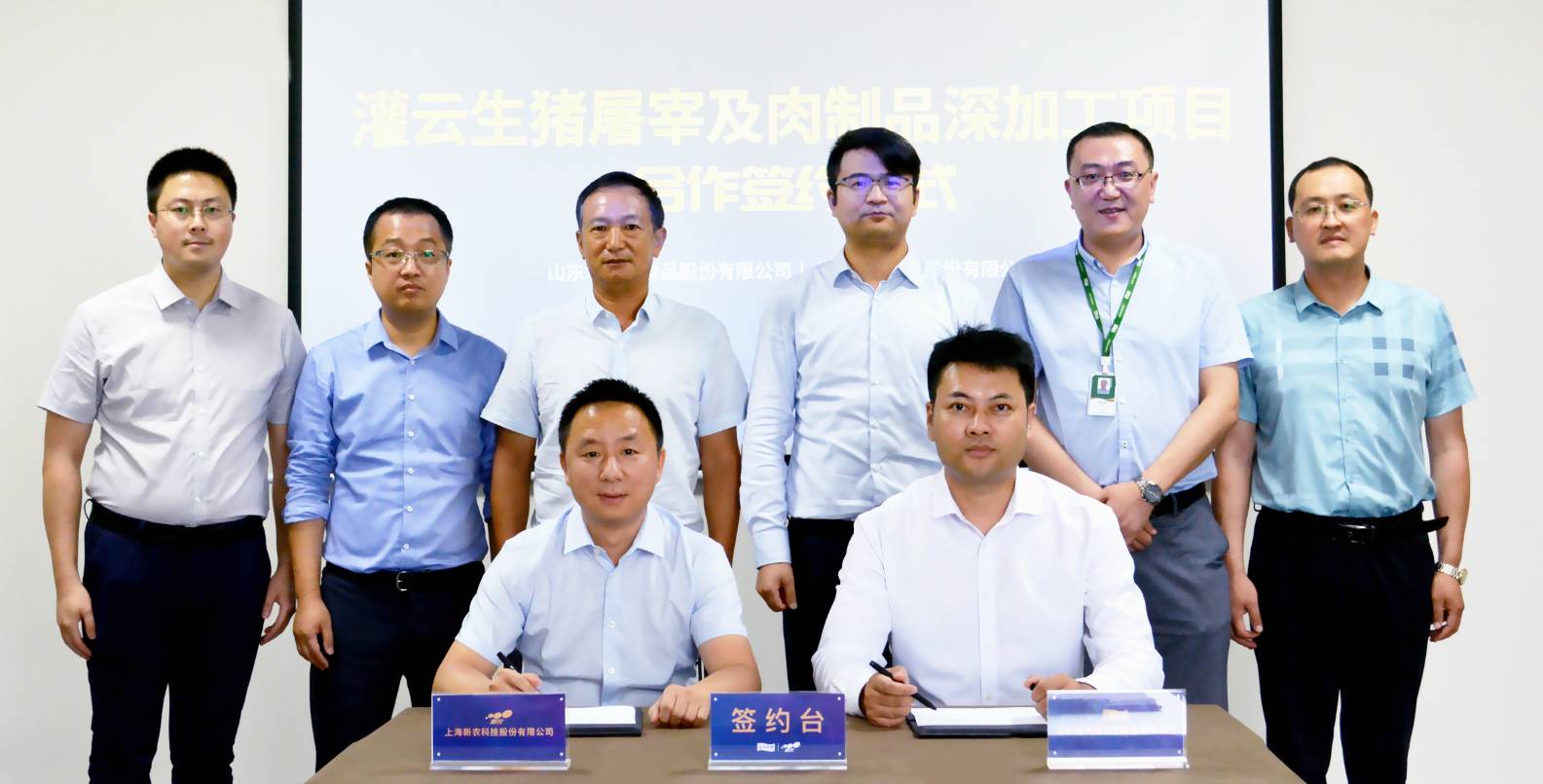 首页- 南宫NG28国际集团官方网站