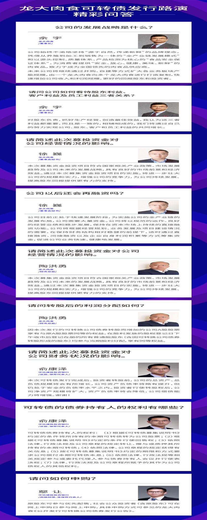 首页- 南宫NG28国际集团官方网站