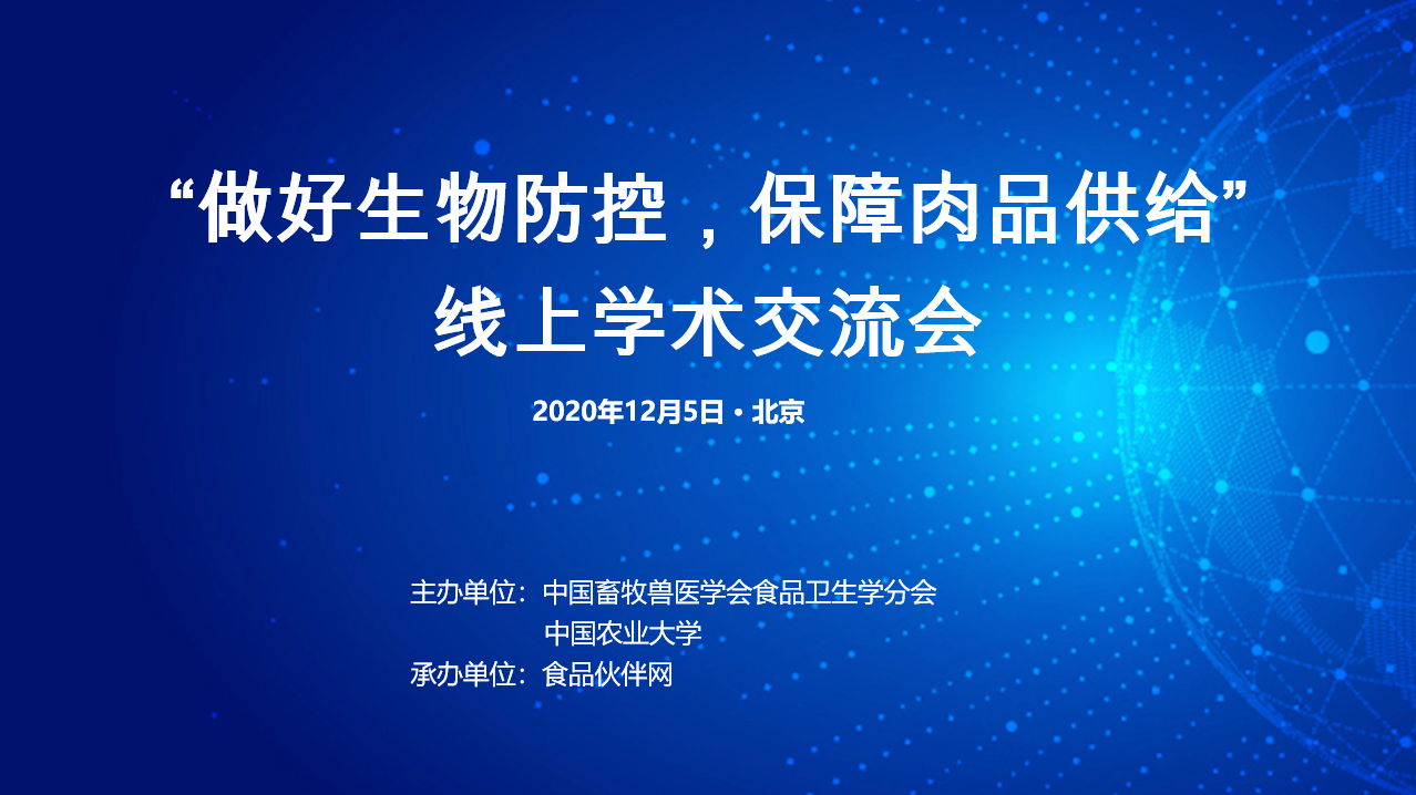 首页- 南宫NG28国际集团官方网站