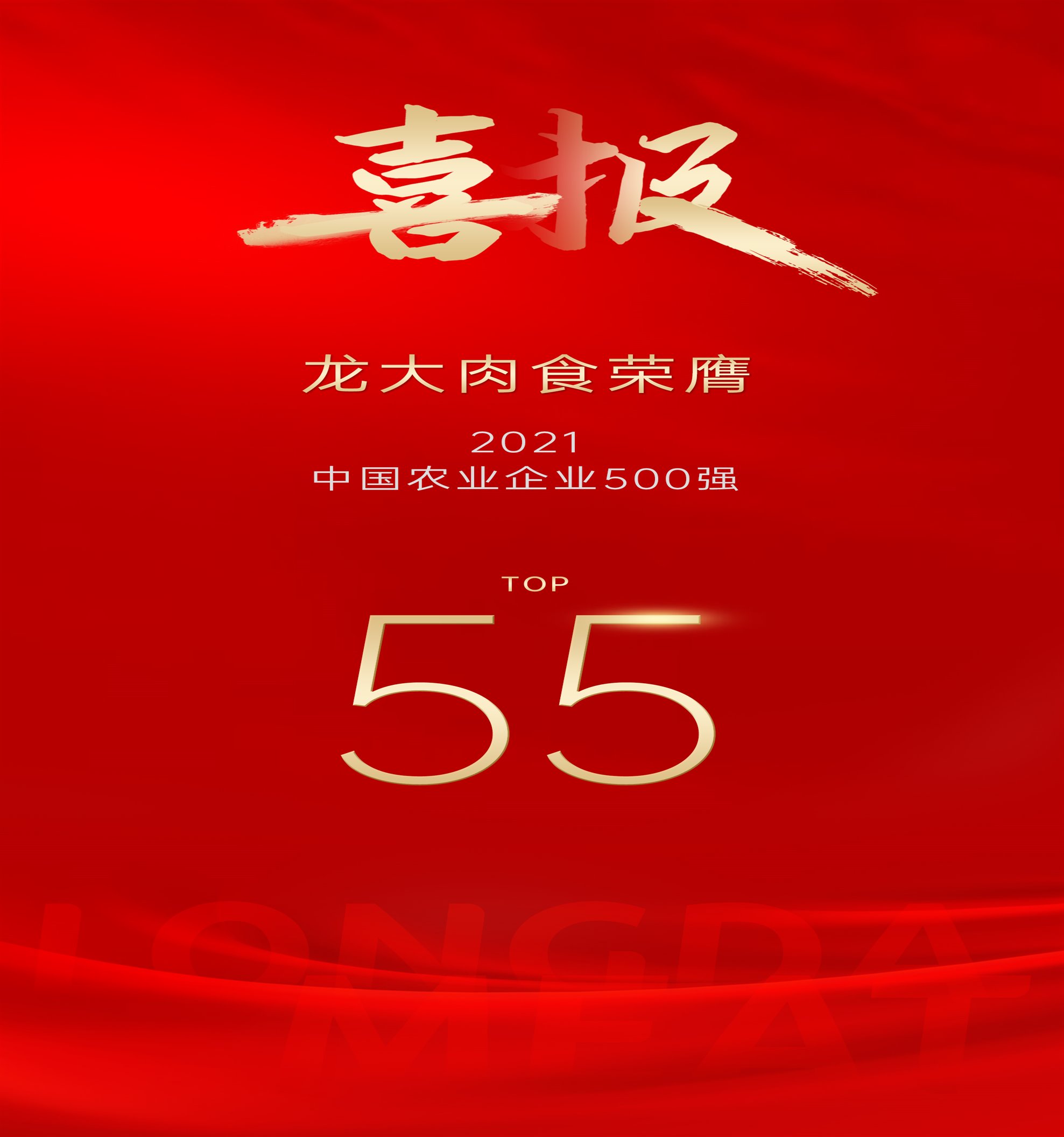 首页- 南宫NG28国际集团官方网站