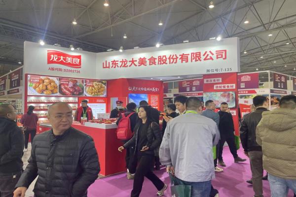 加快全国化布局，南宫NG28国际集团美食亮相“象手·品牌预造菜三新展”
