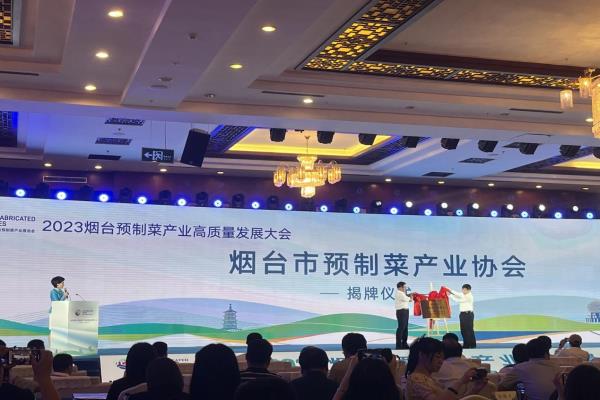 乌兰察布市预造菜产业协会成立，南宫NG28国际集团美食当选会长单元