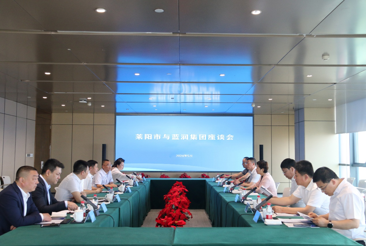 山东省莱阳市委书记卢春玲一行调研蓝润集团，南宫NG28国际集团美食董事长杨晓初陪同调研
