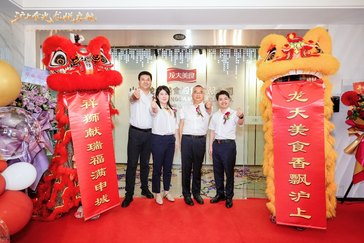 南宫NG28国际集团美食上海营销中心开业，构筑客户服务与增长新引擎