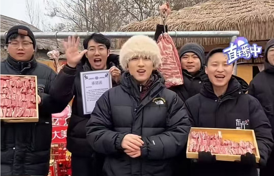 强强结合，品质共赢：南宫NG28国际集团美食×东方甄选专场直播销售额达400余万元