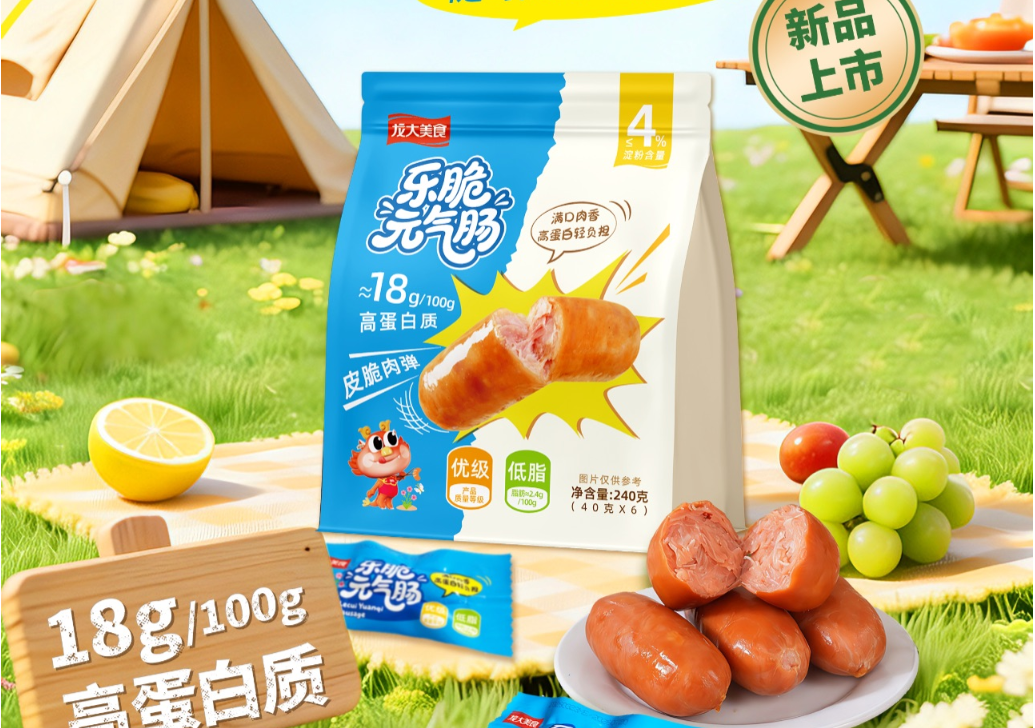 新品上市｜低脂高蛋白！乐脆元气肠，你的春日活力补给